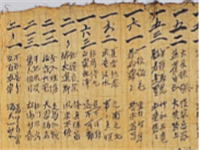 플러스토정비결